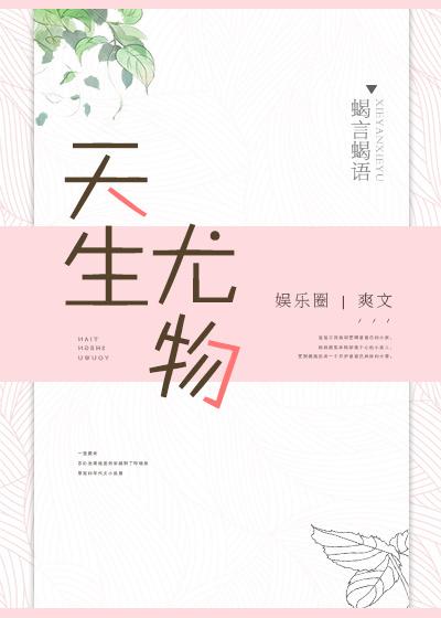 凰惊天:驭兽狂妃
