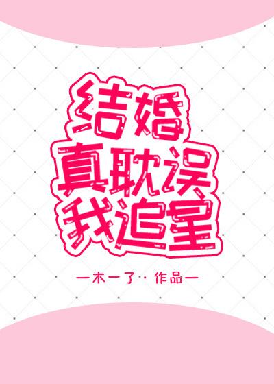 决斗啦大叔