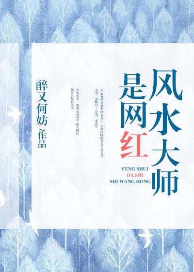 重生之妖孽人生