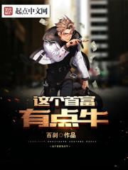 极品修真狂少