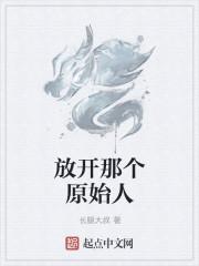 帝尊图腾