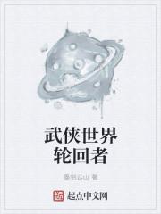 重生战凰:狂女狠嚣张