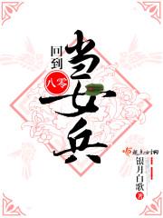 花都兵雄