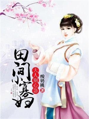 重生之官场风流