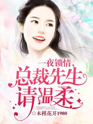 塞外江南