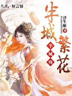 原始社会生存记录