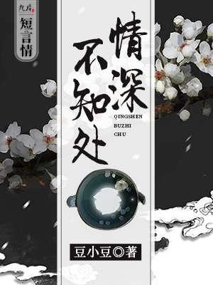 斗罗大陆外传神界传说