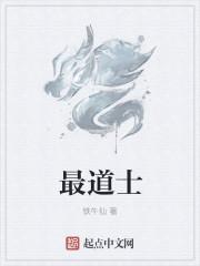 最初的寻道者