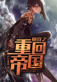 一婚二宝:帝少宠妻无节制
