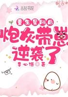 都市超级邪医