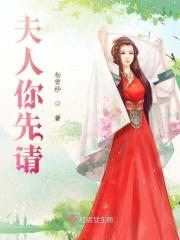 龙血帝尊