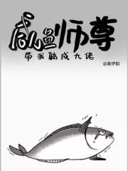 大明镇海王