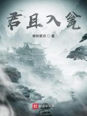 人族镇守使