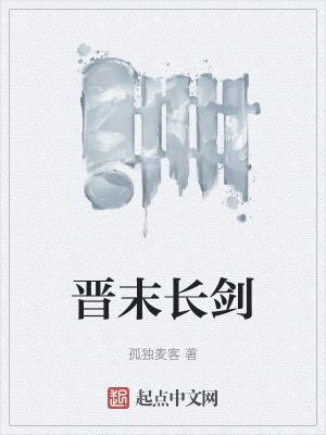 宇宙职业选手