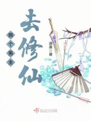 御医不为妃