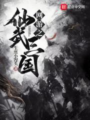 无良剑仙