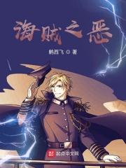 君临天下