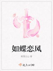 将军有喜