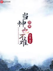 贵女娇宠记
