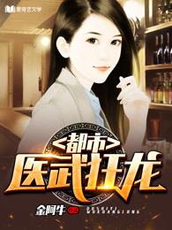 相府嫡女:五毒大小姐