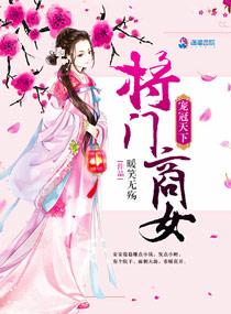 亿万奶爸是总裁