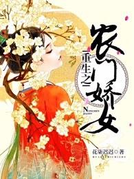 大婚晚成:暖妻,结婚吧