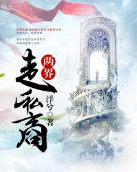 金牌幻宠师:至尊狂妃训邪王