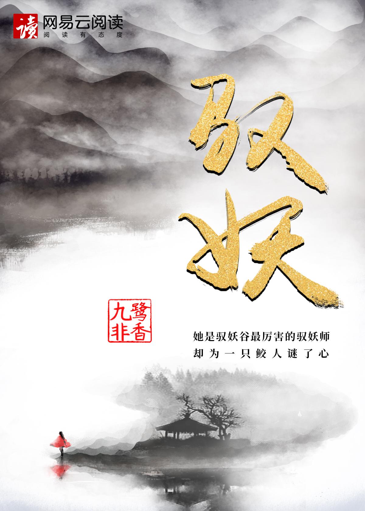 全能毒舌妻:第一狂妃归来