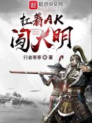 凤霸天下:拒做帝王宠