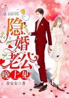 天才兵王的幸福生活