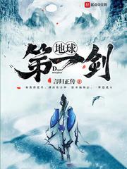 绝色召唤师:腹黑公子无良妾