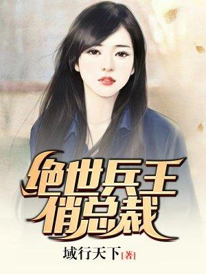攻略初汉