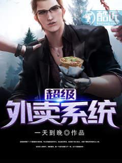 狐戏红尘