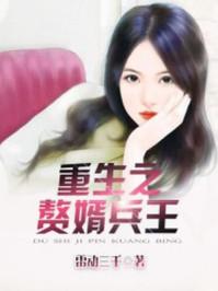 美人温雅