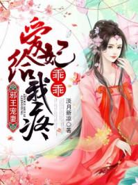 他与月光为邻