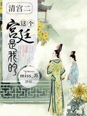 亿万独宠:BOSS抢婚成瘾