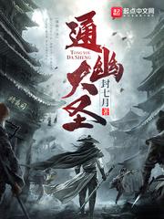 萌妃养成记