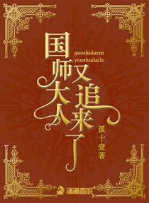 凰的男臣