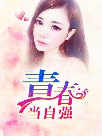 良婿