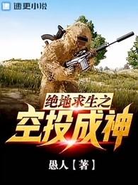 馋嘴小僵尸:老公,我咬!