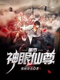 百日约定:征服亿万大人物
