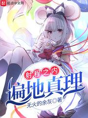 驭兽主宰