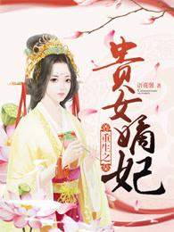 最强妖孽唐僧