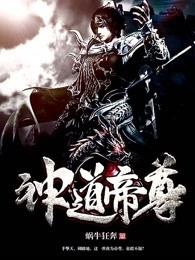 爆笑兵王