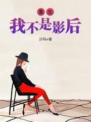 紫府天书