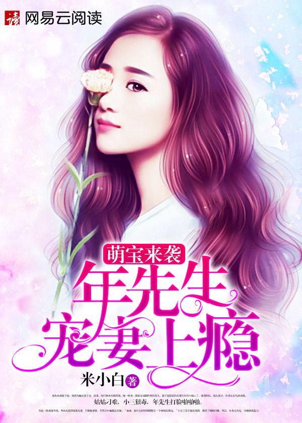 倾城幻音师:逆天二小姐