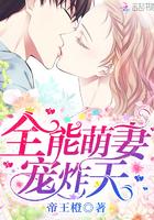 万界最强兑换系统