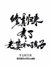 网游之三国大帝