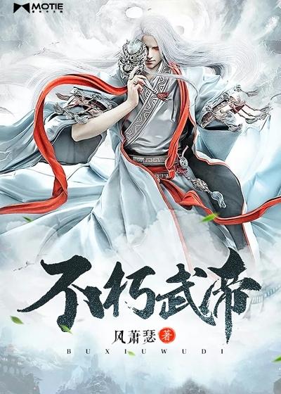 极品交易系统
