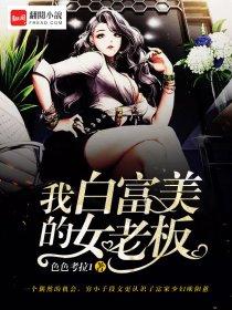三少的秘密甜妻:婚宠一生